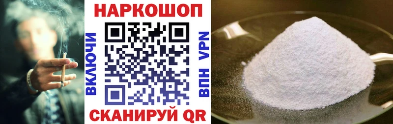 Магазины продажи наркотиков Михайлов ГАШ  Конопля  APVP  Мефедрон  blacksprut ССЫЛКА  КОКАИН 