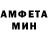 Меф мяу мяу Miha Germash