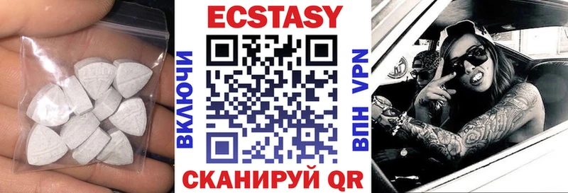 Экстази VHQ  Михайлов 