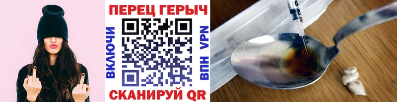 Героин герыч  Михайлов 