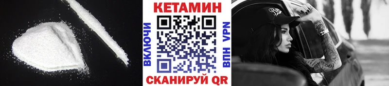 КЕТАМИН ketamine  Михайлов 