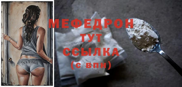 а пвп мука Новозыбков