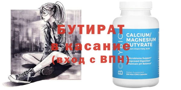 а пвп мука Новозыбков