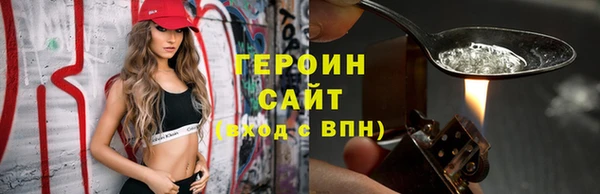 а пвп мука Новозыбков