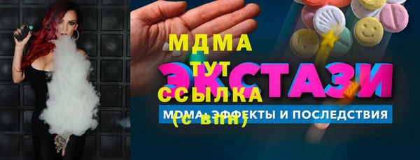 кокаин колумбия Новокубанск