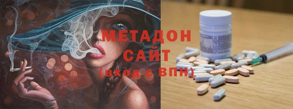 кокаин колумбия Новокубанск