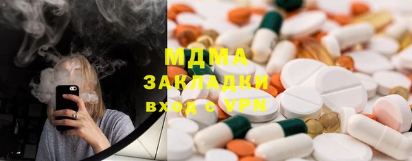 кокаин колумбия Новокубанск