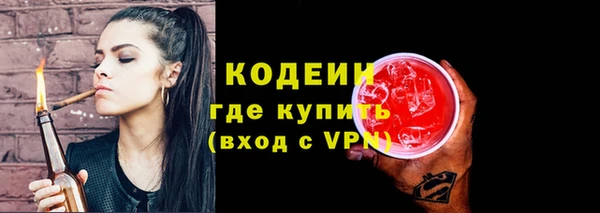 кокаин колумбия Новокубанск