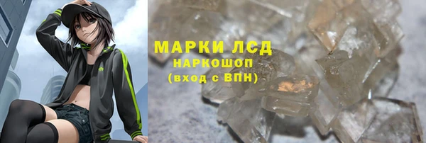 а пвп мука Новозыбков