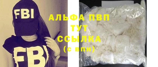 меф VHQ Ачинск