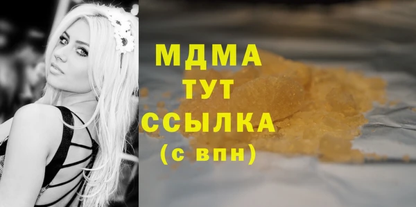 прущая мука Новодвинск