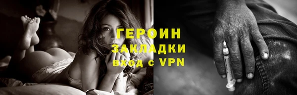 а пвп мука Новозыбков