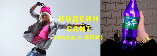 а пвп мука Новозыбков