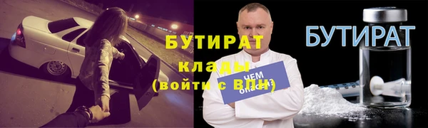 прущая мука Новодвинск