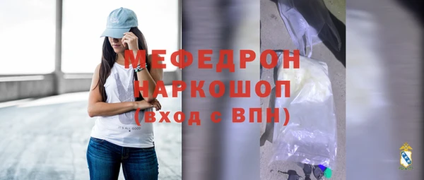 а пвп мука Новозыбков