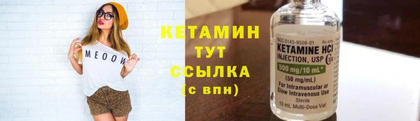 а пвп мука Новозыбков