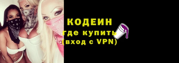 кокаин колумбия Новокубанск
