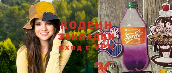 кокаин колумбия Новокубанск