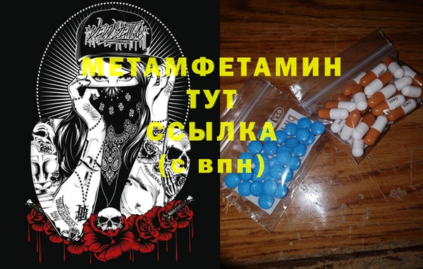 а пвп мука Новозыбков