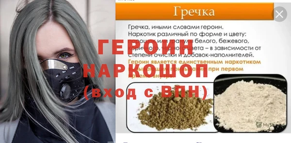 кокаин колумбия Новокубанск