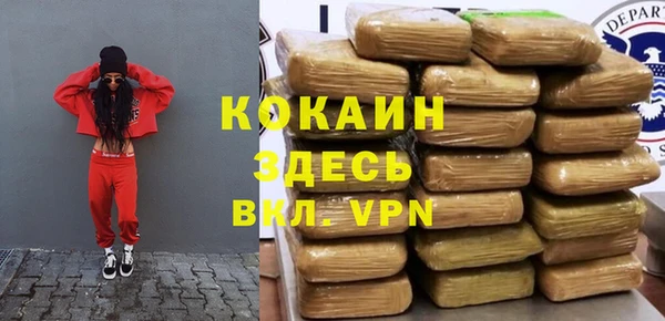 а пвп мука Новозыбков