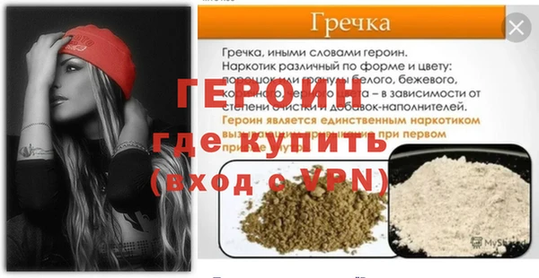 кокаин колумбия Новокубанск