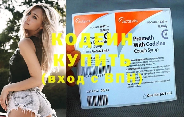 кокаин колумбия Новокубанск