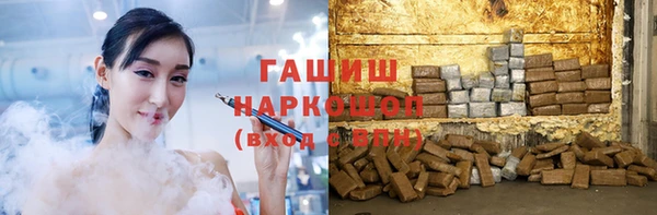 а пвп мука Новозыбков
