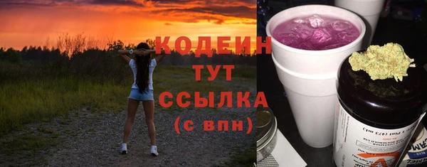 кокаин колумбия Новокубанск