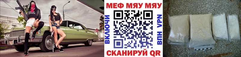 Меф кристаллы  купить наркотик  Михайлов 