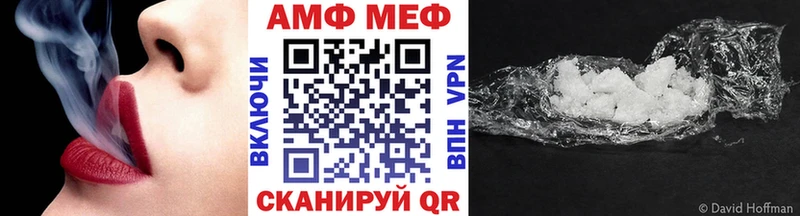 как найти наркотики  Михайлов  гидра рабочий сайт  Метамфетамин винт 