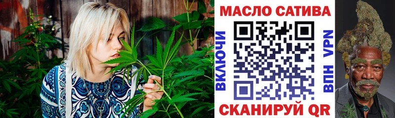 Дистиллят ТГК концентрат  blacksprut вход  Михайлов 